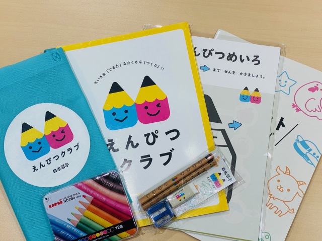 日本習字　こどもかきかた教室