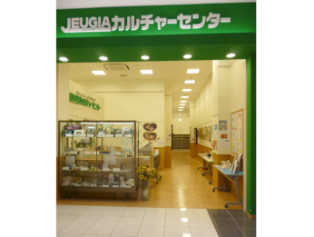 JEUGIAカルチャーセンターイオンモール橿原
