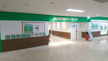 JEUGIAカルチャーセンター堺タカシマヤ