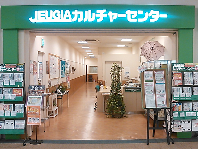 スタッフ募集中