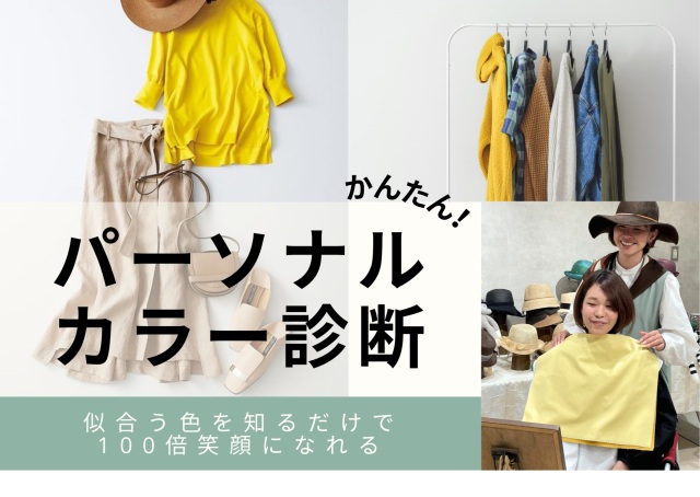 トータルビューティーフェア開催‼