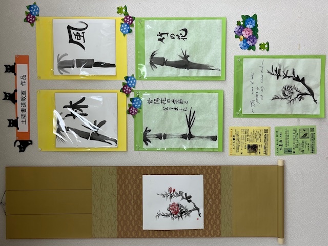 土曜こども書道☆作品展