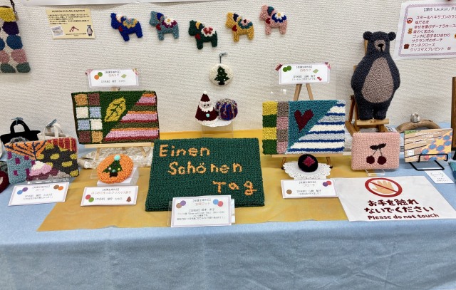 オックスフォードパンチニードル　受講生作品展