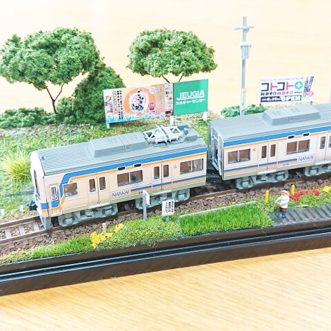 【入会金不要・1日講座】GW！子供から大人まで「Nゲージ鉄道ジオラマ講座」