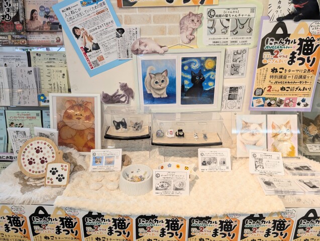 にゃんカル猫まつり