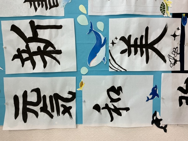 土曜こども書道☆作品展