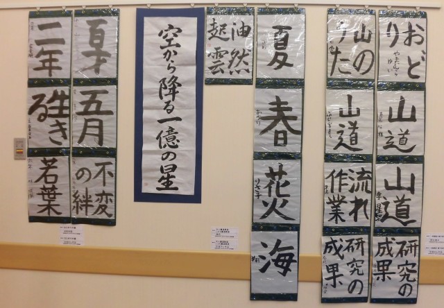 第12回　生徒作品展　←終了しました。