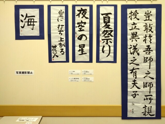 第13回生徒作品展　開催します。