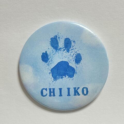 ペットの肉球ぺったんで作る肉球ハンコあーと