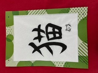 「猫の日」イベント　土曜こども書道