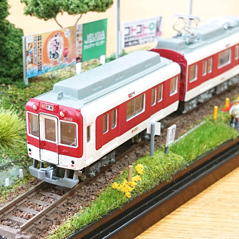 「Nゲージ鉄道ジオラマ」を作ろう～！！　特典！お年賀付