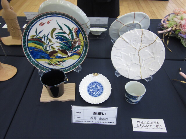 秋の作品展の開催のお知らせ