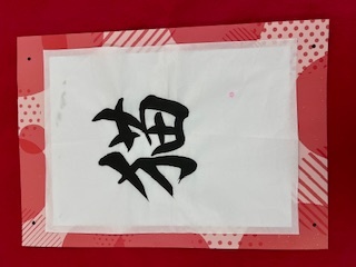 「猫の日」イベント　土曜こども書道
