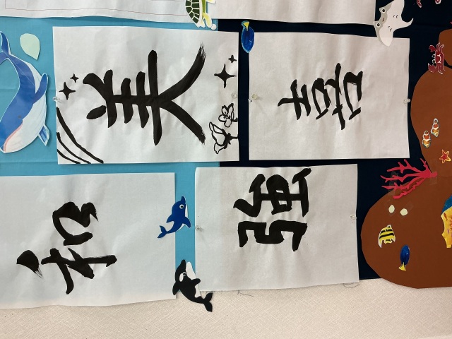 土曜こども書道☆作品展