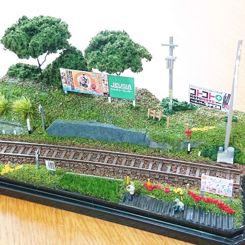 「Nゲージ鉄道ジオラマ」を作ろう～！！　特典！お年賀付