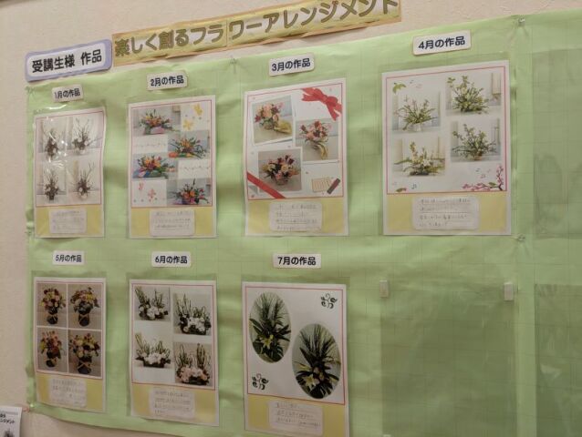 店内作品展