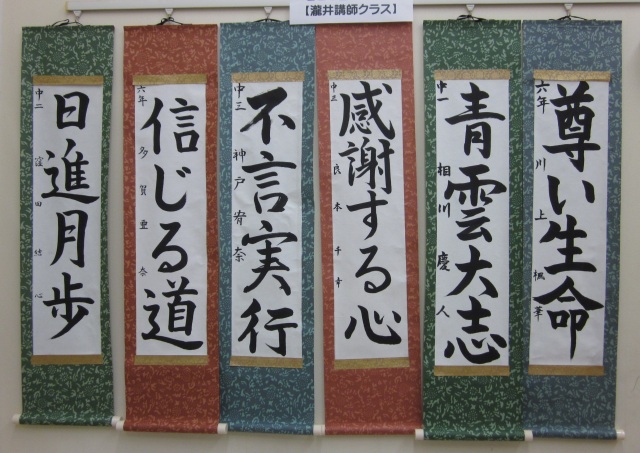 秋の作品展の開催のお知らせ