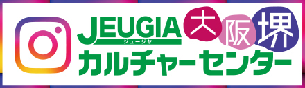 Instagram 公式アカウント