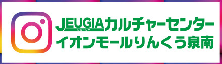 Instagram公式