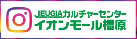 Instagram 公式アカウント
