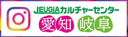 Instagram 公式アカウント
