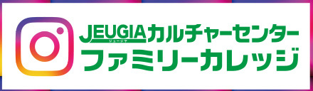 Instagram 公式アカウント