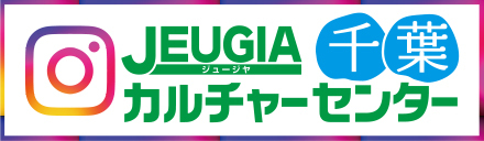 Instagram 公式アカウント