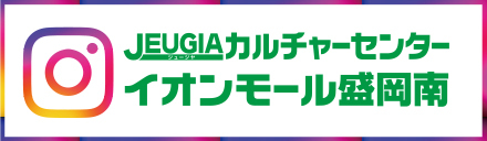 Instagram 公式アカウント