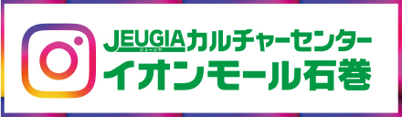 Instagram 公式アカウント