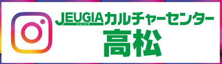 Instagram 公式アカウント