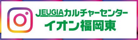 Instagram 公式アカウント
