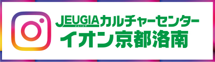 Instagram 公式アカウント