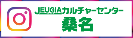 Instagram 公式アカウント