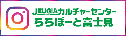 Instagram 公式アカウント
