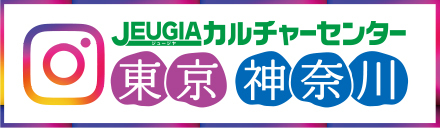 Instagram 公式アカウント