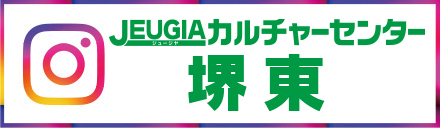 Instagram 公式アカウント