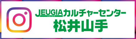 Instagram 公式アカウント