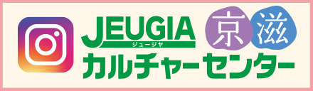 Instagram 公式アカウント（京都・滋賀）