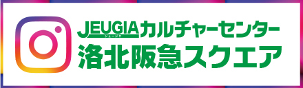 Instagram 公式アカウント