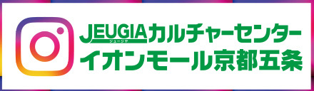 Instagram 公式アカウント