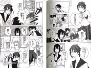 高の原DEマンガ教室