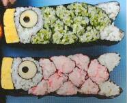 鯉のぼりと電車のデコ巻きずし