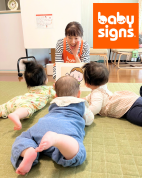 おててをつかって通じ合う！ベビーサイン教室【全6回】