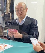 コントラクト ブリッジ