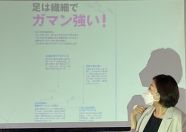 「自分でなおす外反母趾」自分の足を見直しましょう