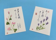 【NEW】暮らしの中の彩画書