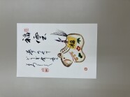 【NEW】暮らしの中の彩画書