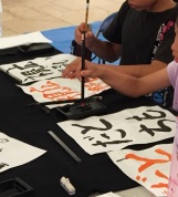 【入会金不要・夏休み一日講座】こども書道　夏休みの宿題を仕上げよう