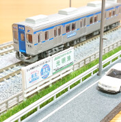 【入会金不要・春休みワークショップ】　思い出お～い！泉北高速鉄道を作ろう！