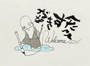 【NEW】楽筆アート